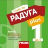 Raduga plus 1 audio CD