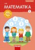 Matematika 1/1 - dle prof. Hejného nová generace + sada příloh