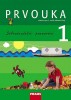Prvouka 1 – upravené vydání s novými fotografiemi učebnice