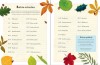 Nature activity book