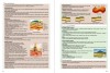 Přírodopis 9 - Geologie a ekologie barevný pracovní sešit (9-33)