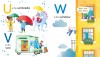 First Alphabet Book