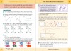 Matematika - Shodnost geometrických útvarů, souměrnosti (učebnice) 7-22