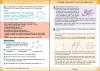 Matematika - Hranoly a válce (učebnice) - 8-24