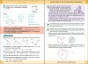 Matematika - Hranoly a válce (učebnice) - 8-24