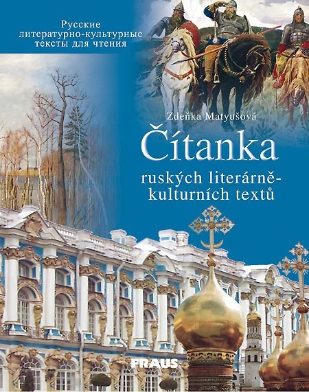 Čítanka ruských literárně-kulturních textů
