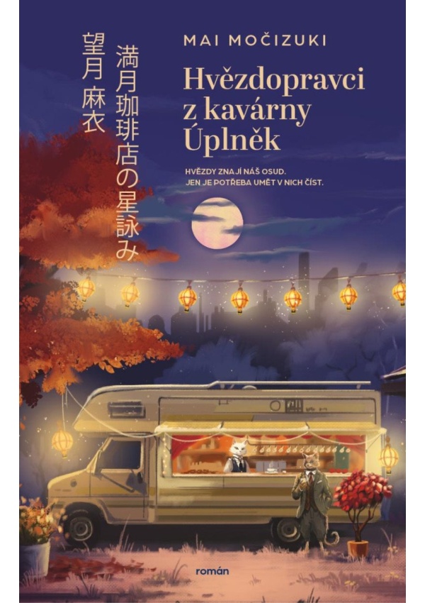 Levně Hvězdopravci z kavárny Úplněk