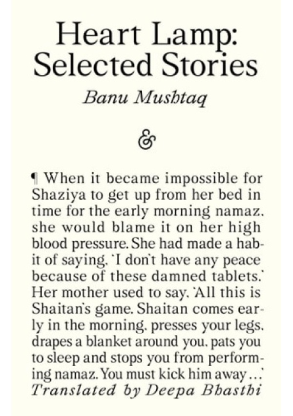 Heart Lamp: Selected Stories