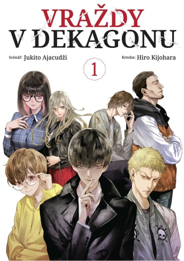 Vraždy v Dekagonu 1 | Pavlovský J. - SEQOY | 9788076797710