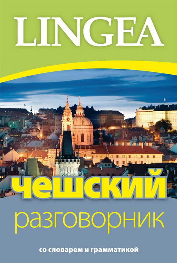 Levně Češskij razgovornik