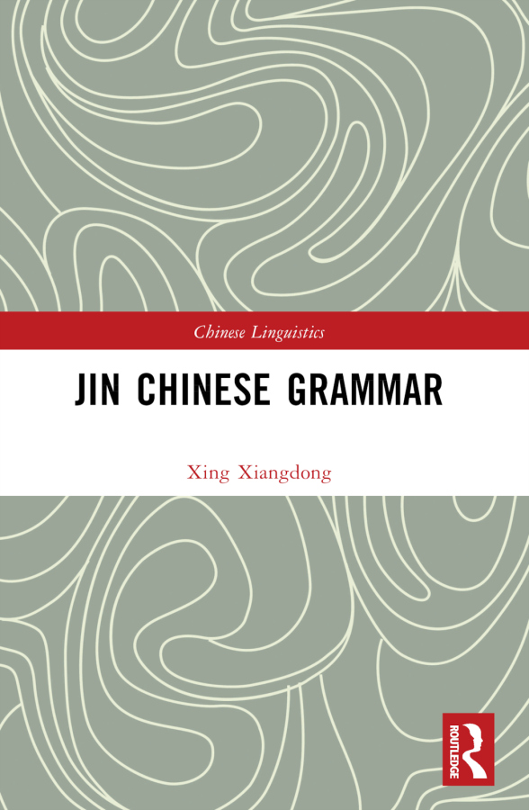 Jin Chinese Grammar Taylor & Francis