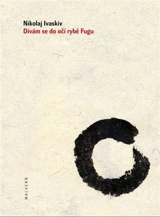 Levně Dívám se do očí rybě Fugu