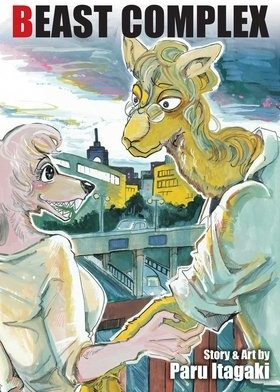Beast Complex, Vol. 1