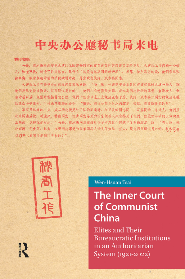 Levně Inner Court of Communist China