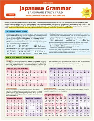 Japanese Grammar Language Study Card, Essential Grammar for the JLPT and AP Exams (Includes Online Audio)