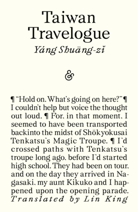 Taiwan Travelogue
