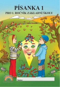 Písanka s kocourem Samem 1 pro 1. ročník - Zdena Rosecká. Eva Procházková (11-92)