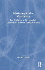 Mastering Arabic Vocabulary