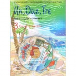 UN, DUE, TRE 3 + CD