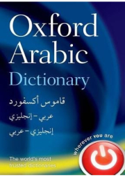 Oxford Arabic Dictionary
