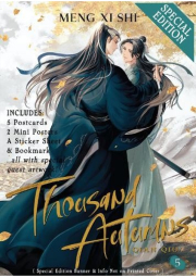 Thousand Autumns: Qian Qiu (Novel) Vol. 5 (Special Edition)