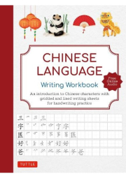 Chinese Language Writing Workbook, An Introduction to Chinese Characters with 110 Gridded and Lined Writing Sheets Handwriting Practice (Free Online A