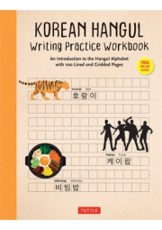 Korean Hangul Writing Practice Workbook, An Introduction to the Hangul Alphabet with 100 Pages of Blank Writing Practice Grids (Online Audio)