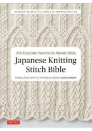 Japanese Knitting Stitch Bible, 260 Exquisite Patterns by Hitomi Shida