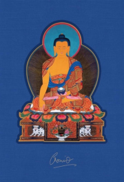 Celestial Galleries, The Complete Collection