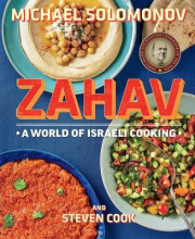 Zahav, A World of Israeli Cooking