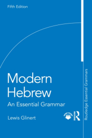 Modern Hebrew, An Essential Grammar