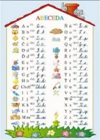 Abeceda/+Numerace (karta)