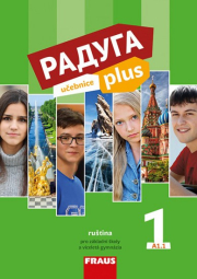 Raduga plus 1 učebnice