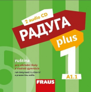 Raduga plus 1 audio CD